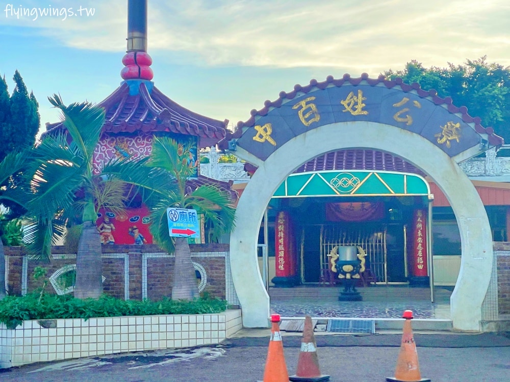 彰化和美┃烏溪廊道親子公園。和美國道三車道下方,跳跳床平衡網好刺激!! 沙坑、山丘溜滑梯小孩都喜歡! - 第3張圖 彰化和美┃烏溪廊道親子公園。和美國道三車道下方,跳跳床平衡網好刺激!! 沙坑、山丘溜滑梯小孩都喜歡!