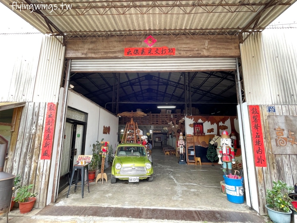 南投埔里┃敲敲木工房。免門票、有廣大停車場,還有看不完花里胡哨的胡桃鉗士兵娃娃! 可以DIY手作,可以殺時間的室內景點 - 第2張圖 南投埔里┃敲敲木工房。免門票、有廣大停車場,還有看不完花里胡哨的胡桃鉗士兵娃娃! 可以DIY手作,可以殺時間的室內景點
