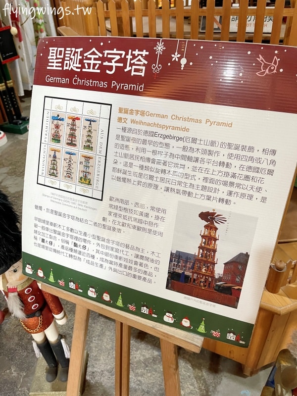 南投埔里┃敲敲木工房。免門票、有廣大停車場,還有看不完花里胡哨的胡桃鉗士兵娃娃! 可以DIY手作,可以殺時間的室內景點 - 第7張圖 南投埔里┃敲敲木工房。免門票、有廣大停車場,還有看不完花里胡哨的胡桃鉗士兵娃娃! 可以DIY手作,可以殺時間的室內景點