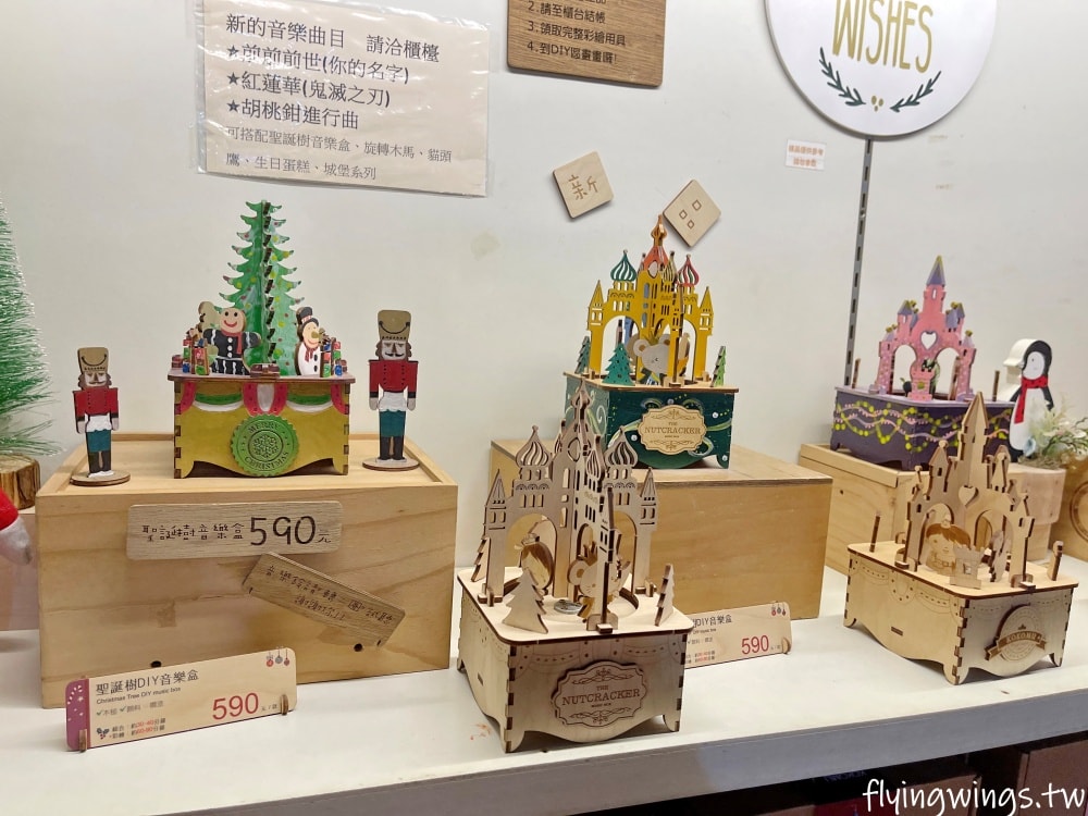 南投埔里┃敲敲木工房。免門票、有廣大停車場,還有看不完花里胡哨的胡桃鉗士兵娃娃! 可以DIY手作,可以殺時間的室內景點 - 第22張圖 南投埔里┃敲敲木工房。免門票、有廣大停車場,還有看不完花里胡哨的胡桃鉗士兵娃娃! 可以DIY手作,可以殺時間的室內景點