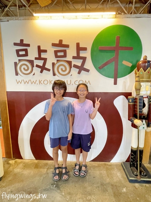 南投埔里┃敲敲木工房。免門票、有廣大停車場,還有看不完花里胡哨的胡桃鉗士兵娃娃! 可以DIY手作,可以殺時間的室內景點 - 第31張圖 南投埔里┃敲敲木工房。免門票、有廣大停車場,還有看不完花里胡哨的胡桃鉗士兵娃娃! 可以DIY手作,可以殺時間的室內景點