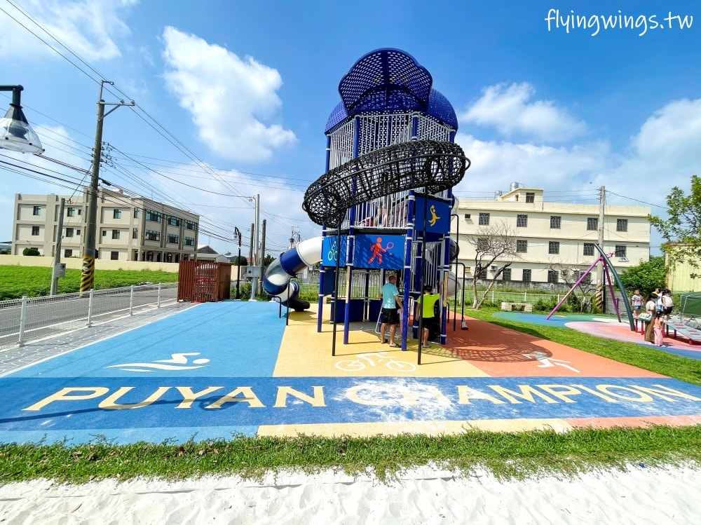 彰化埔鹽┃埔南運動公園。2024年最新整修完畢，戴著順澤宮冠軍帽的公園!!