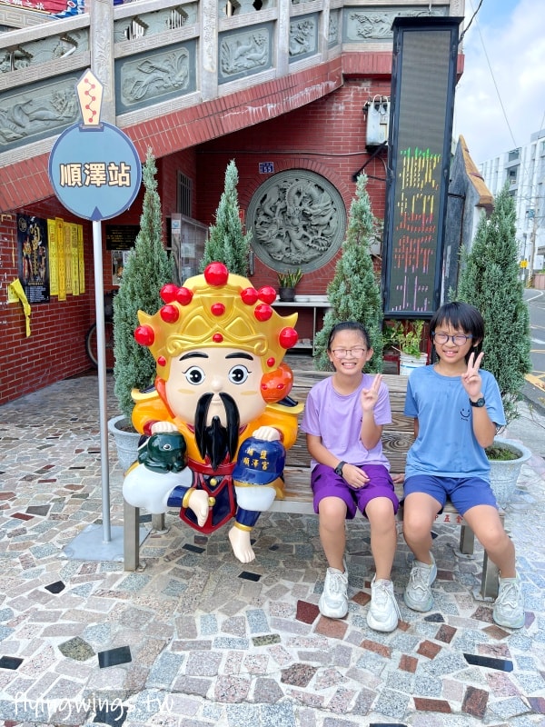 彰化埔鹽┃埔南運動公園。2024年最新整修完畢，戴著順澤宮冠軍帽的公園!!