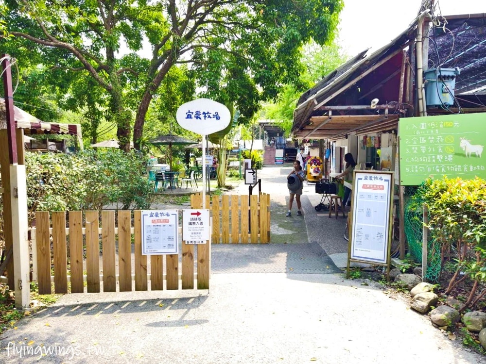 宜蘭冬山┃宜農牧場。乾淨沒什麼異味,有多種小動物可以餵食,寵物友善(需繫繩),門票含飲料與牧草飼料 - 第2張圖 宜蘭冬山┃宜農牧場。乾淨沒什麼異味,有多種小動物可以餵食,寵物友善(需繫繩),門票含飲料與牧草飼料