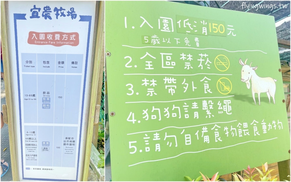 宜蘭冬山┃宜農牧場。乾淨沒什麼異味,有多種小動物可以餵食,寵物友善(需繫繩),門票含飲料與牧草飼料 - 第5張圖 宜蘭冬山┃宜農牧場。乾淨沒什麼異味,有多種小動物可以餵食,寵物友善(需繫繩),門票含飲料與牧草飼料