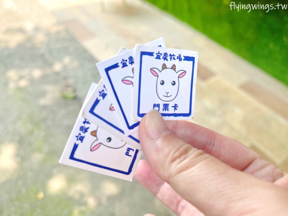 宜蘭冬山┃宜農牧場。乾淨沒什麼異味,有多種小動物可以餵食,寵物友善(需繫繩),門票含飲料與牧草飼料 - 第6張圖 宜蘭冬山┃宜農牧場。乾淨沒什麼異味,有多種小動物可以餵食,寵物友善(需繫繩),門票含飲料與牧草飼料