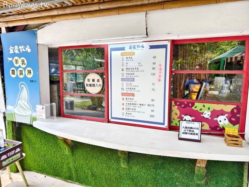 宜蘭冬山┃宜農牧場。乾淨沒什麼異味,有多種小動物可以餵食,寵物友善(需繫繩),門票含飲料與牧草飼料 - 第10張圖 宜蘭冬山┃宜農牧場。乾淨沒什麼異味,有多種小動物可以餵食,寵物友善(需繫繩),門票含飲料與牧草飼料