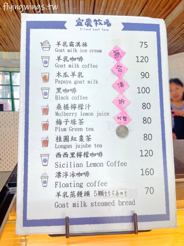 宜蘭冬山┃宜農牧場。乾淨沒什麼異味,有多種小動物可以餵食,寵物友善(需繫繩),門票含飲料與牧草飼料 - 第13張圖 宜蘭冬山┃宜農牧場。乾淨沒什麼異味,有多種小動物可以餵食,寵物友善(需繫繩),門票含飲料與牧草飼料