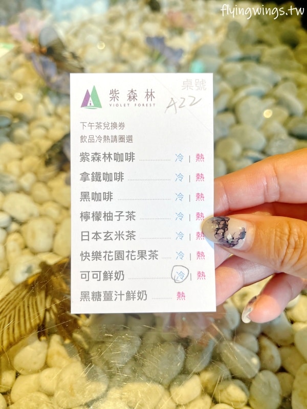 宜蘭冬山┃紫森林-三富休閒農場。清水模設計房間好舒適,還可以餵魚抓蝦,看豐富的夜間生態導覽 - 第13張圖 宜蘭冬山┃紫森林-三富休閒農場。清水模設計房間好舒適,還可以餵魚抓蝦,看豐富的夜間生態導覽