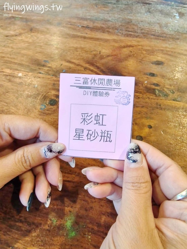 宜蘭冬山┃紫森林-三富休閒農場。清水模設計房間好舒適,還可以餵魚抓蝦,看豐富的夜間生態導覽 - 第67張圖 宜蘭冬山┃紫森林-三富休閒農場。清水模設計房間好舒適,還可以餵魚抓蝦,看豐富的夜間生態導覽