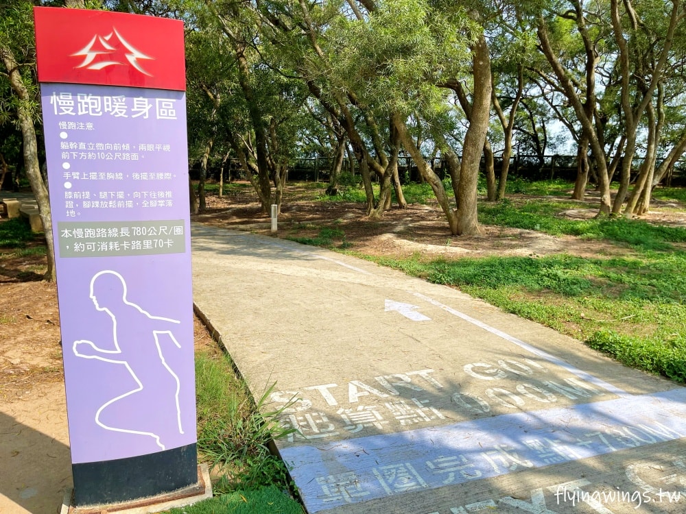 台中大甲┃鐵砧山雕塑公園。2024年重新整修後開放,共融式遊戲場,鋼管爬網最吸睛!! - 第15張圖 台中大甲┃鐵砧山雕塑公園。2024年重新整修後開放,共融式遊戲場,鋼管爬網最吸睛!!
