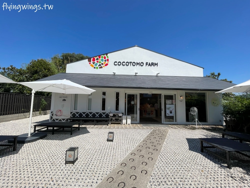 2023名古屋之旅。Cocotomo Baumkuchen(ココトモファーム犬山城三之丸店) - 第3張圖 2023名古屋之旅。Cocotomo Baumkuchen(ココトモファーム犬山城三之丸店)