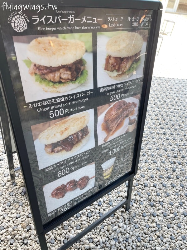 2023名古屋之旅。Cocotomo Baumkuchen(ココトモファーム犬山城三之丸店) - 第6張圖 2023名古屋之旅。Cocotomo Baumkuchen(ココトモファーム犬山城三之丸店)