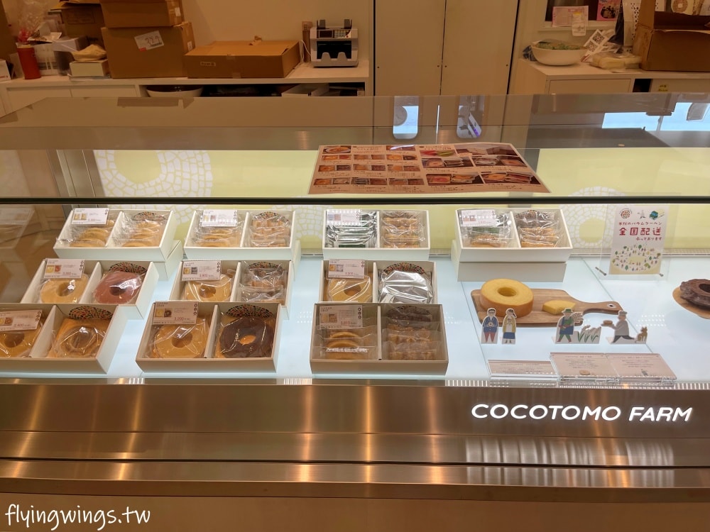 2023名古屋之旅。Cocotomo Baumkuchen(ココトモファーム犬山城三之丸店) - 第11張圖 2023名古屋之旅。Cocotomo Baumkuchen(ココトモファーム犬山城三之丸店)