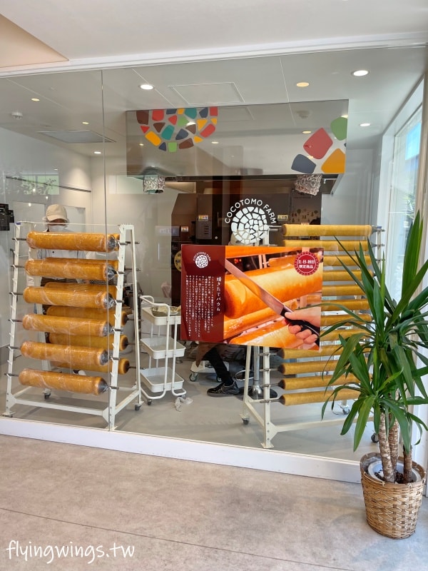 2023名古屋之旅。Cocotomo Baumkuchen(ココトモファーム犬山城三之丸店) - 第9張圖 2023名古屋之旅。Cocotomo Baumkuchen(ココトモファーム犬山城三之丸店)