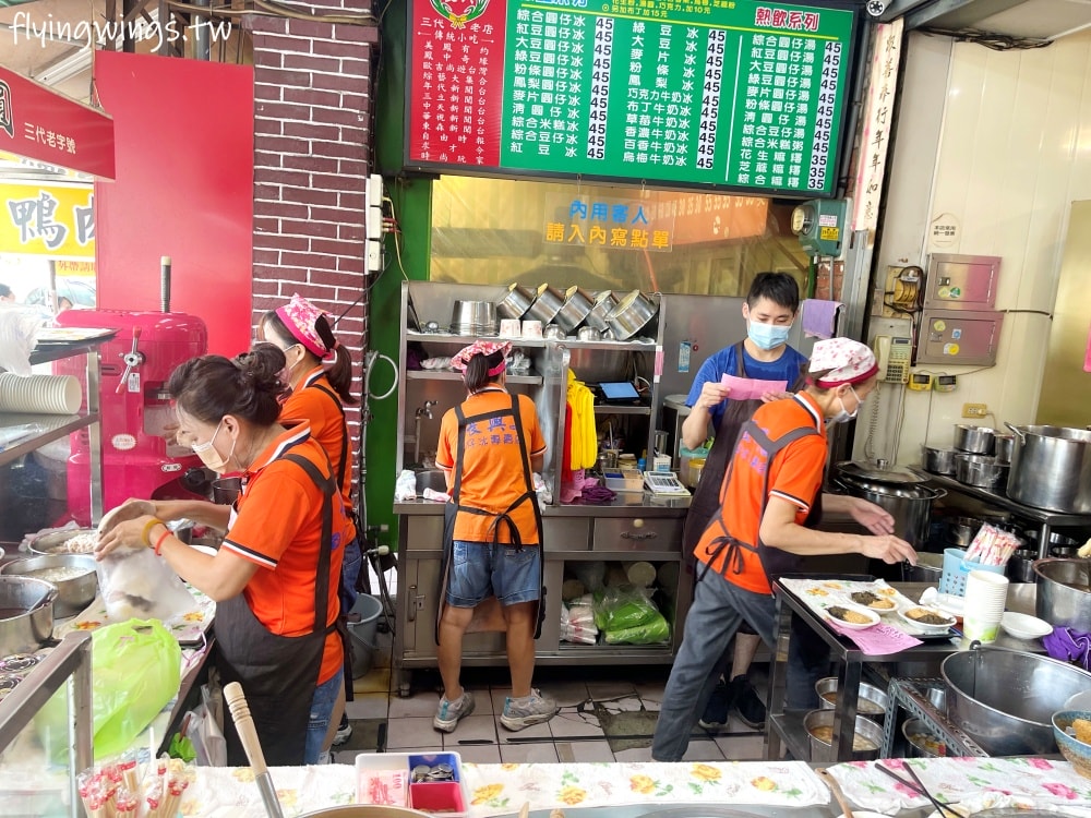 雲林斗六┃長興圓仔冰。在地八十年老店，剉冰還是燒圓仔湯都超熱賣!更不能錯過芝麻花生燒麻糬!!(內含2024/8最新價格)