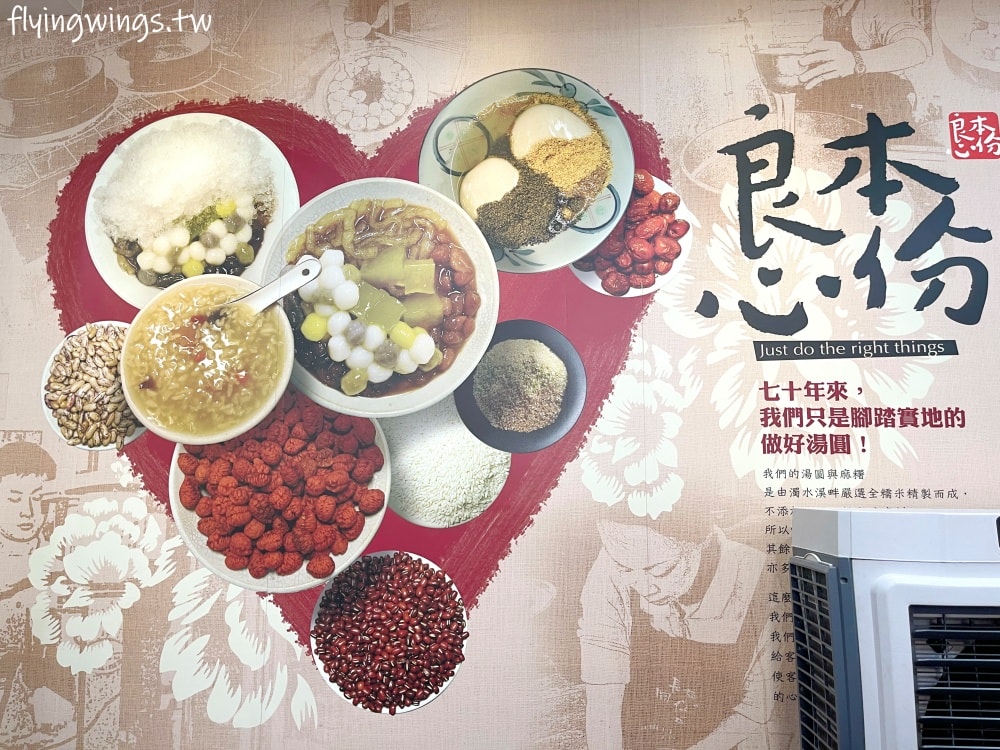 雲林斗六┃長興圓仔冰。在地八十年老店，剉冰還是燒圓仔湯都超熱賣!更不能錯過芝麻花生燒麻糬!!(內含2024/8最新價格)
