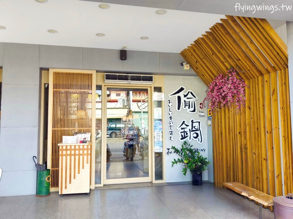 和美火鍋┃偷鍋和牛野菜放題-彰化和美店。和牛吃到飽、炙燒握壽司，十三種湯底讓您選擇有障礙啦!!