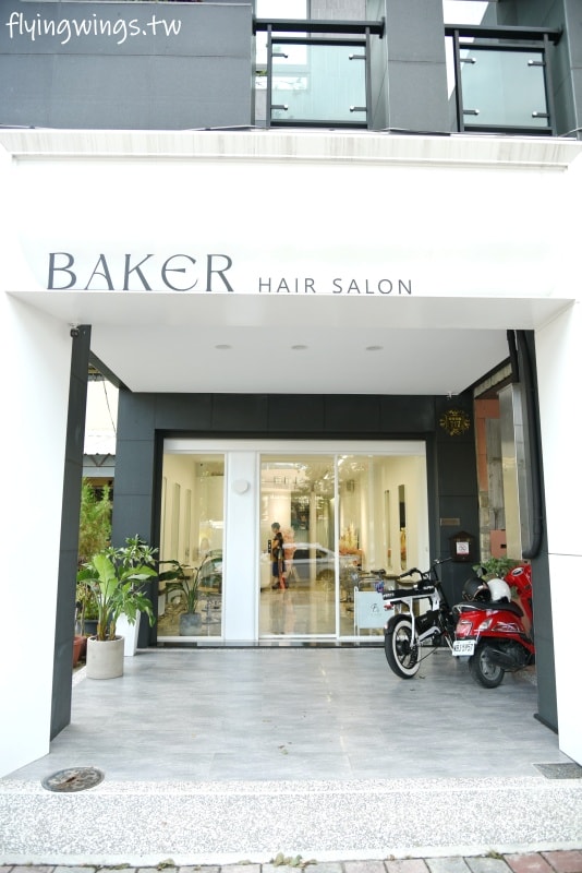 台中豐原┃BAKER Hair Salon。豐原美髮推薦,採全預約制,可先線上溝通髮型,精緻染髮護髮超滿意!! - 第2張圖 台中豐原┃BAKER Hair Salon。豐原美髮推薦,採全預約制,可先線上溝通髮型,精緻染髮護髮超滿意!!