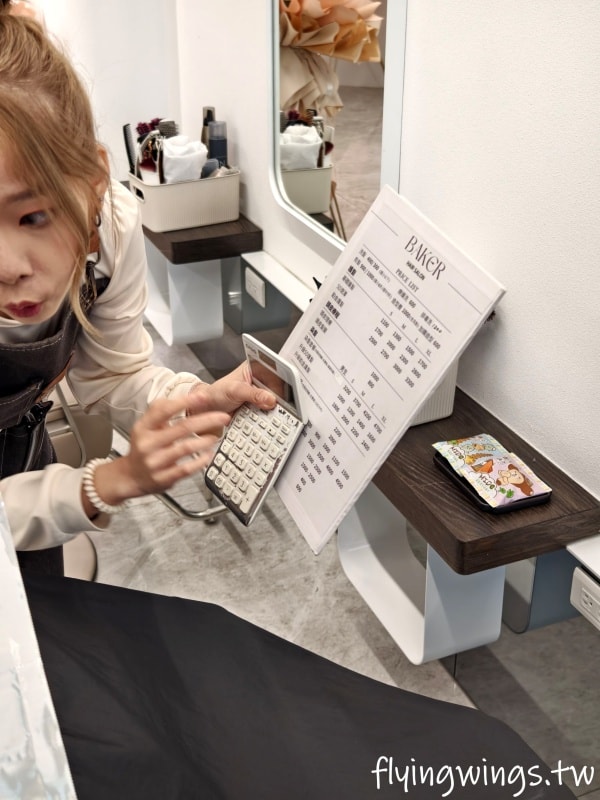 台中豐原┃BAKER Hair Salon。豐原美髮推薦,採全預約制,可先線上溝通髮型,精緻染髮護髮超滿意!! - 第13張圖 台中豐原┃BAKER Hair Salon。豐原美髮推薦,採全預約制,可先線上溝通髮型,精緻染髮護髮超滿意!!
