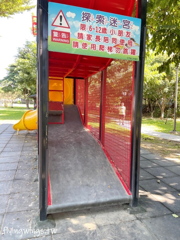 台中太平┃新福公園。紅色大大的立體探索迷宮,結合跑酷及攀爬,但就是有點小!! - 第7張圖 台中太平┃新福公園。紅色大大的立體探索迷宮,結合跑酷及攀爬,但就是有點小!!