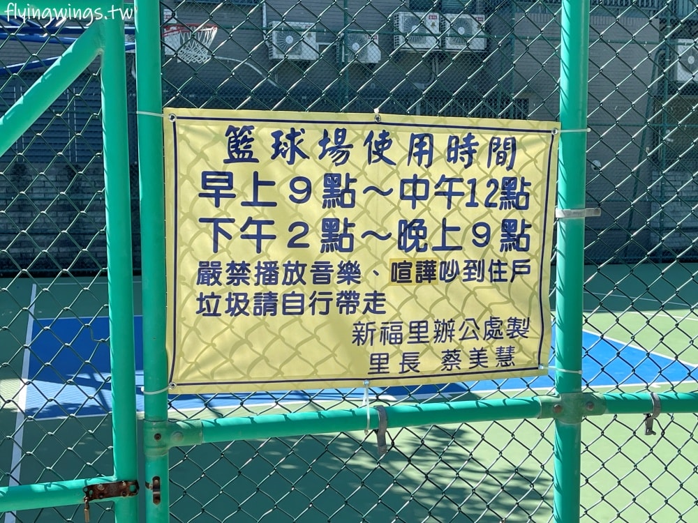 台中太平┃新福公園。紅色大大的立體探索迷宮,結合跑酷及攀爬,但就是有點小!! - 第17張圖 台中太平┃新福公園。紅色大大的立體探索迷宮,結合跑酷及攀爬,但就是有點小!!