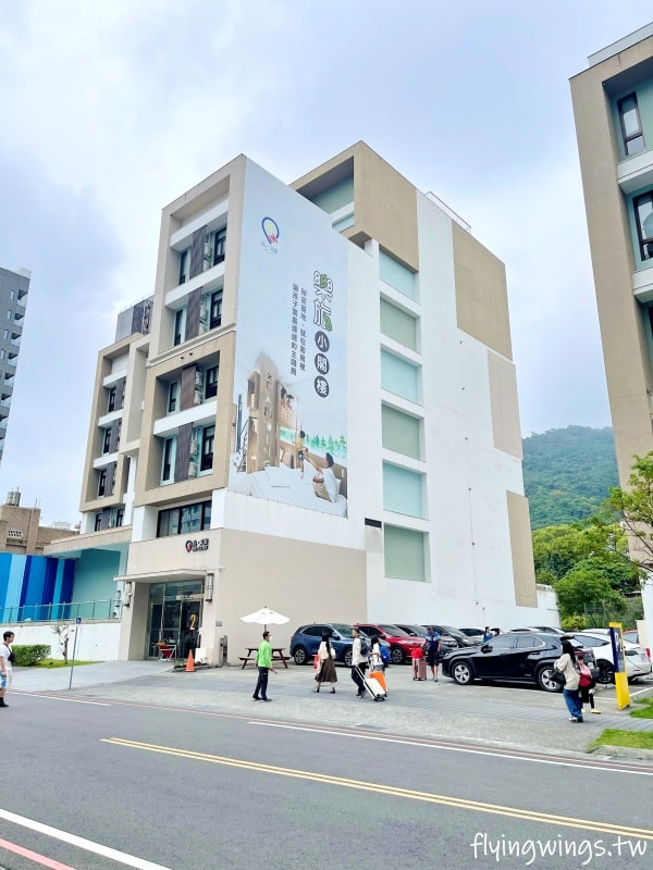 宜蘭礁溪┃品文旅-礁溪。房間就可以泡湯，還有超大戶外溫泉SPA，GAMEZONE好玩到孩子不想走!!