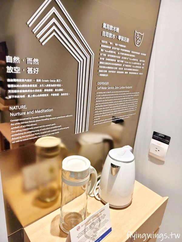 宜蘭礁溪┃品文旅-礁溪。房間就可以泡湯，還有超大戶外溫泉SPA，GAMEZONE好玩到孩子不想走!!