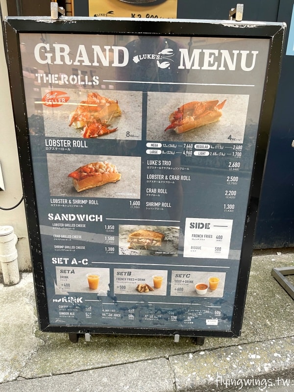 2024東京。LUKE’S LOBSTER。超人氣龍蝦堡,滿滿的龍蝦肉一吃就上癮!!! - 第4張圖 2024東京。LUKE’S LOBSTER。超人氣龍蝦堡,滿滿的龍蝦肉一吃就上癮!!!