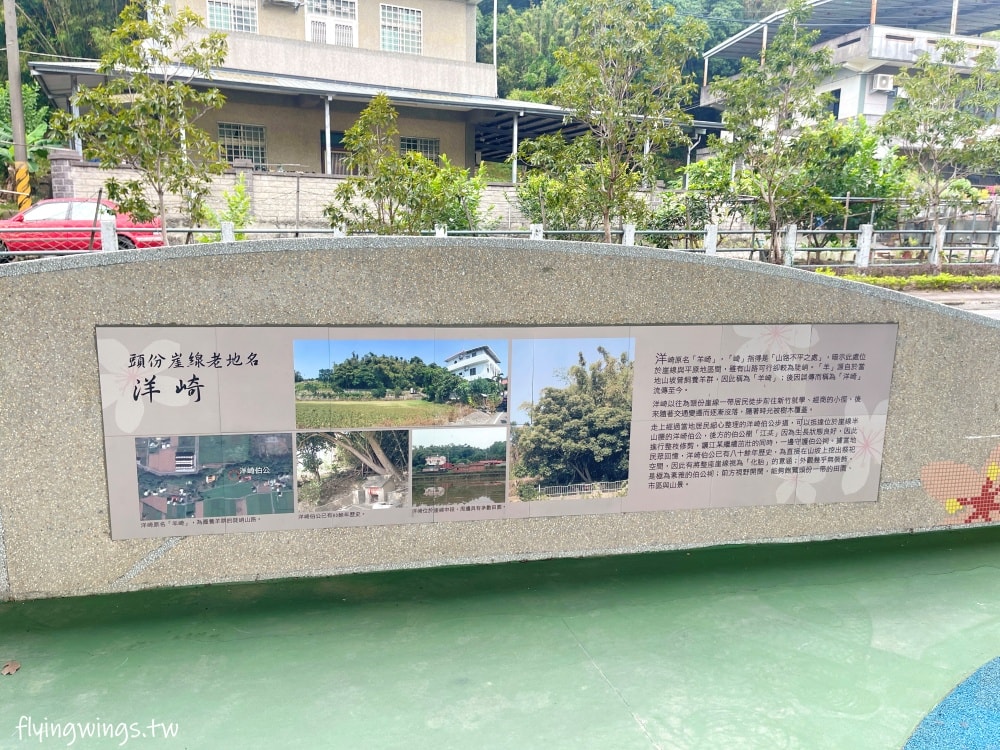 苗栗頭份┃頭份滑步車公園。可以來這騎車車，在橋下不怕下雨太陽曬，還有一個太空遊戲場，要脫鞋玩實在太特別了!!