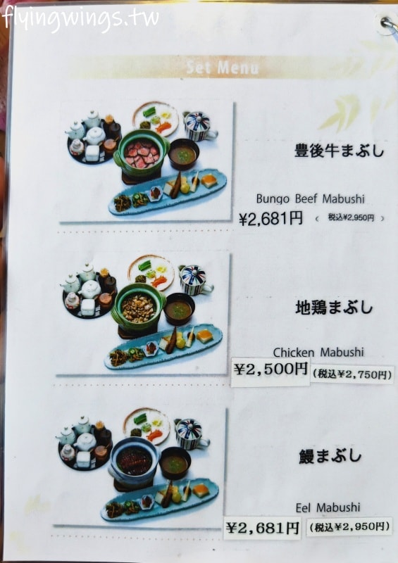 2024北九州自由行。釜飯心。湯布院超人氣排隊美食，三種吃法一次滿足!!!
