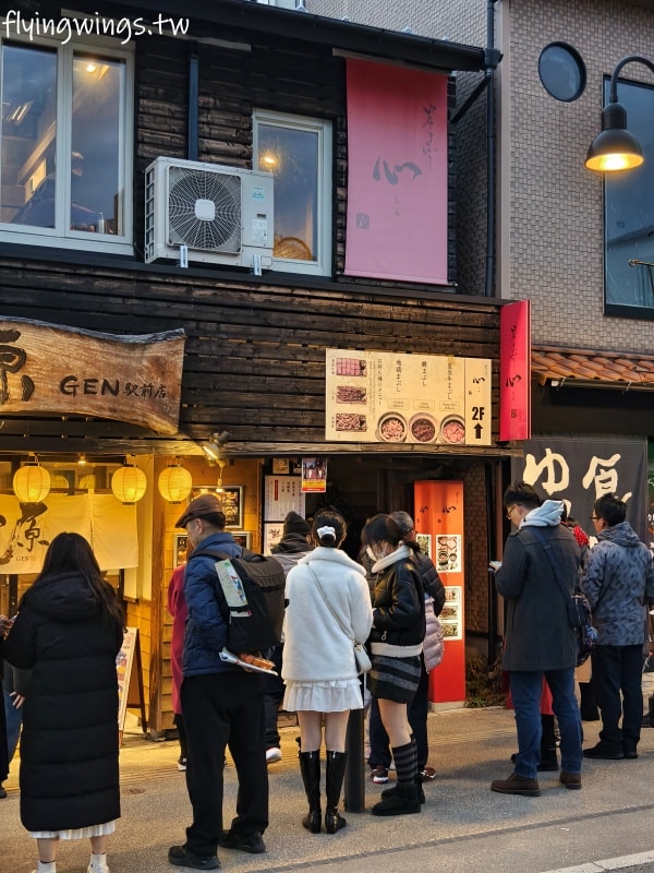 2024北九州自由行。釜飯心。湯布院超人氣排隊美食，三種吃法一次滿足!!!