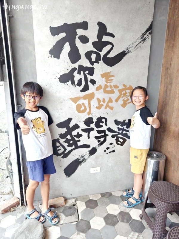 宜蘭羅東┃鬥炙原味炙燒牛排-羅東中山店。平價高質感的牛排館，肉質好，價格親民，大推薦!
