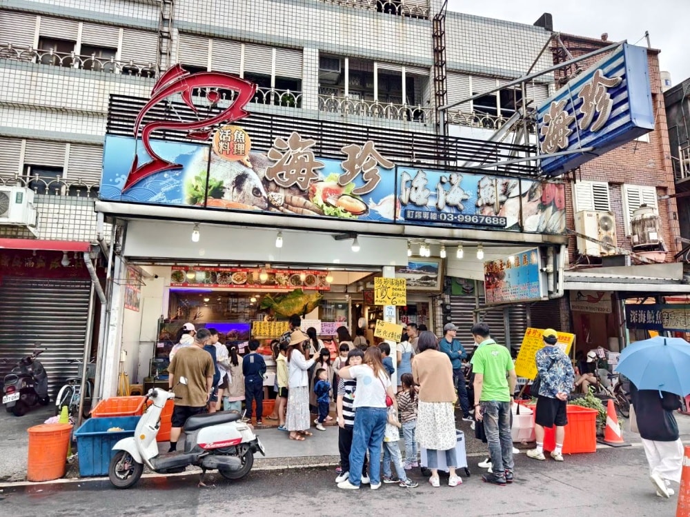 宜蘭蘇澳┃海珍活海鮮餐廳。南方澳唯一一家有自己漁船的餐廳，必嚐酥炸鮟鱇魚塊，太好吃了!!!