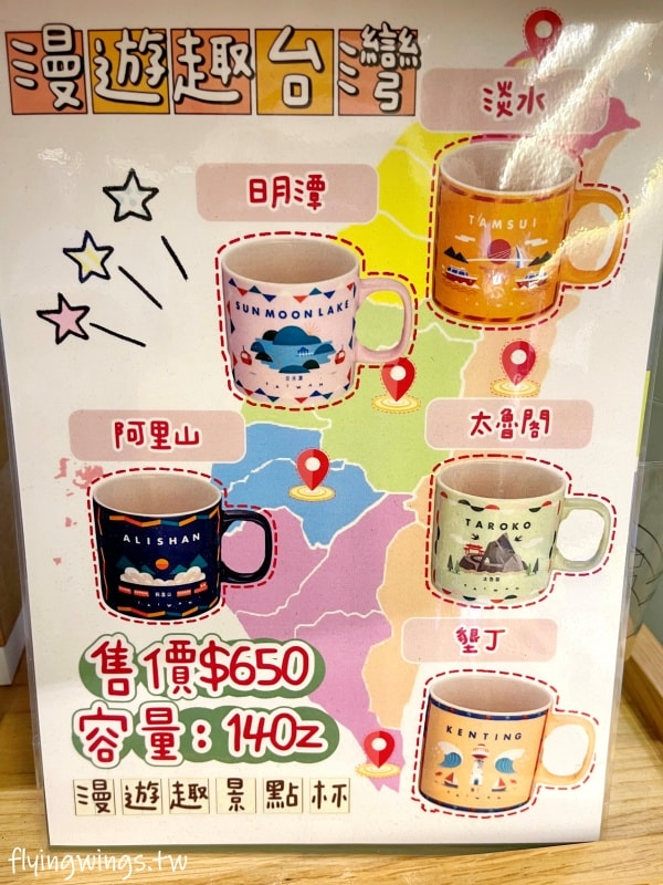 嘉義中埔┃中埔穀倉農創園區。免門票、有停車場，園區好好拍好好逛好好玩!!!