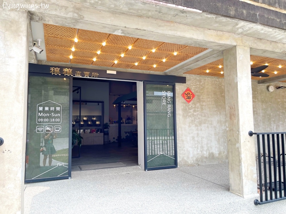 嘉義中埔┃中埔穀倉農創園區。免門票、有停車場，園區好好拍好好逛好好玩!!!