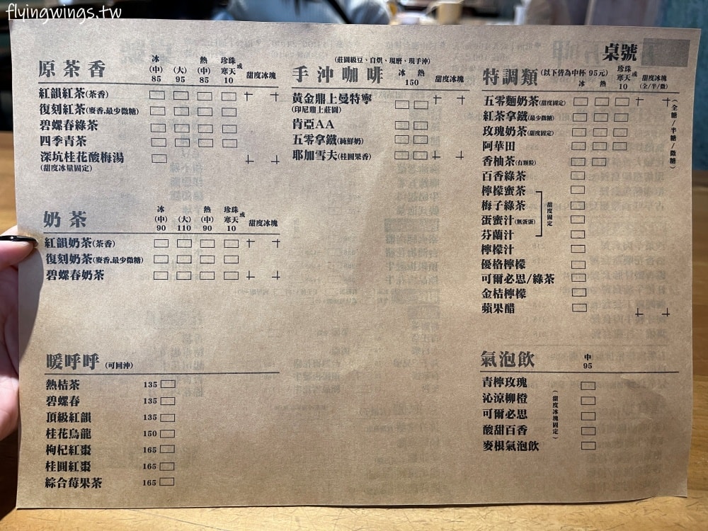 彰化美食┃五零五呷。平價餐點，聊天小聚好去處，大推拉麵及無敵大雞腿套餐!!(2024/12最新menu)