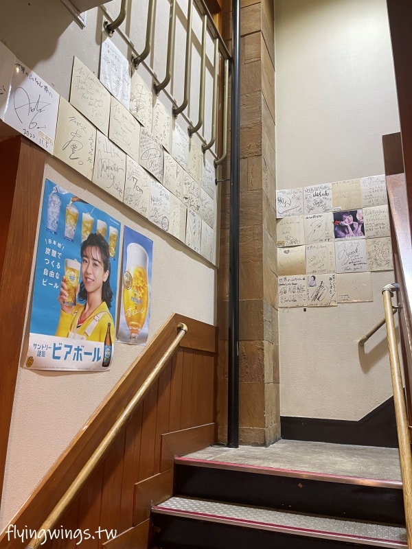 2023名古屋之旅。世界的山將-錦三大津店。夢幻手羽先,吃過一次就念念不忘! - 第6張圖 2023名古屋之旅。世界的山將-錦三大津店。夢幻手羽先,吃過一次就念念不忘!