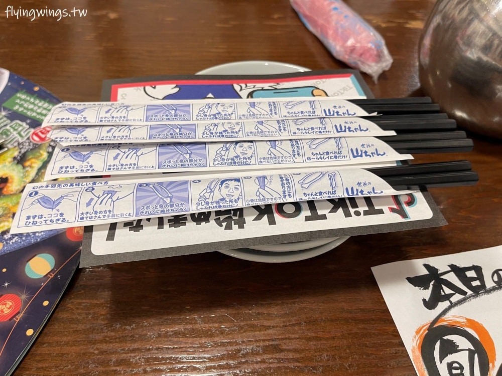2023名古屋之旅。世界的山將-錦三大津店。夢幻手羽先,吃過一次就念念不忘! - 第13張圖 2023名古屋之旅。世界的山將-錦三大津店。夢幻手羽先,吃過一次就念念不忘!