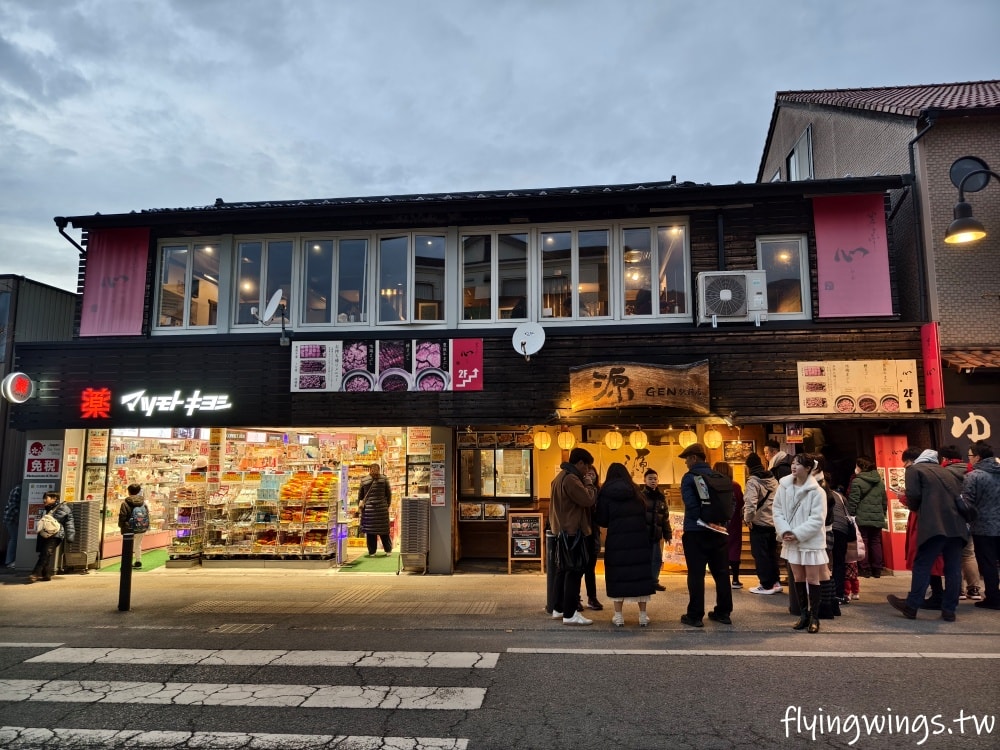2024北九州自由行。釜飯心。湯布院超人氣排隊美食，三種吃法一次滿足!!!