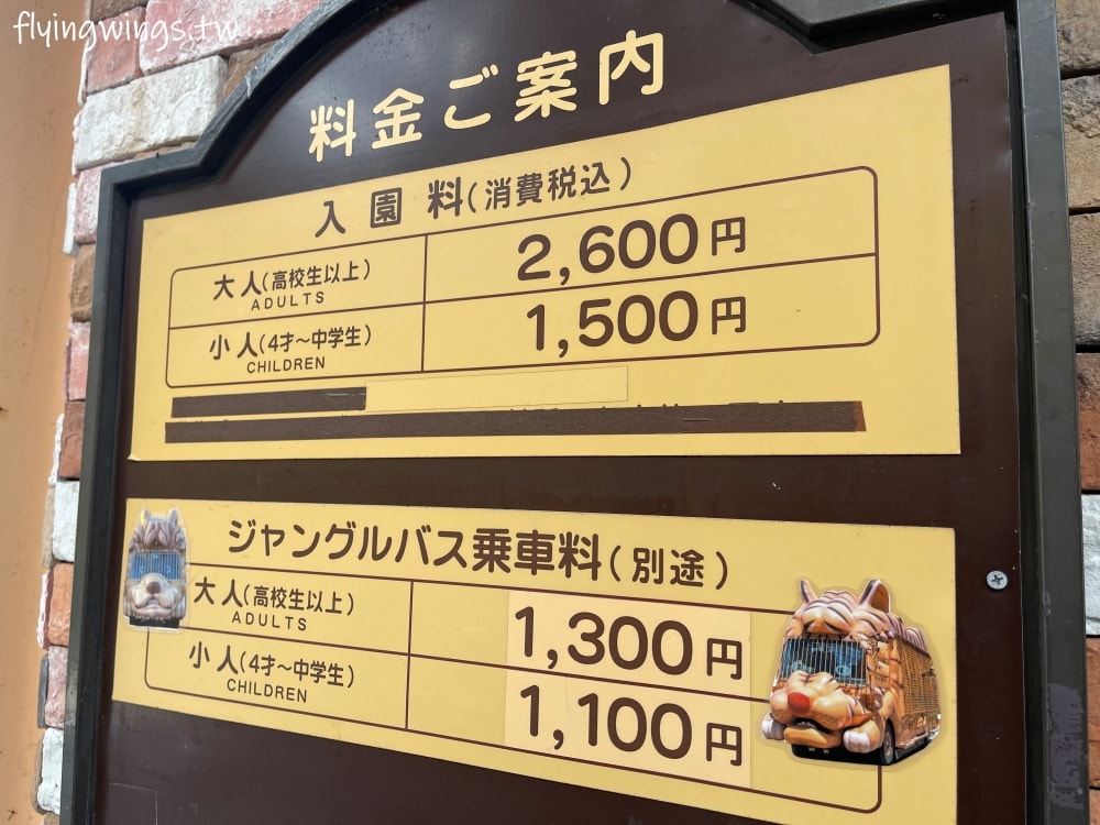 2024北九州自由行。九州自然動物公園。親手餵食肉食性動物，近距離接觸這實在太酷了!!