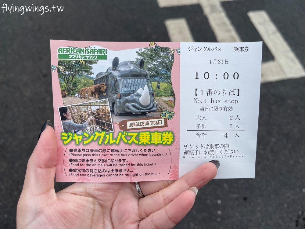2024北九州自由行。九州自然動物公園。親手餵食肉食性動物，近距離接觸這實在太酷了!!