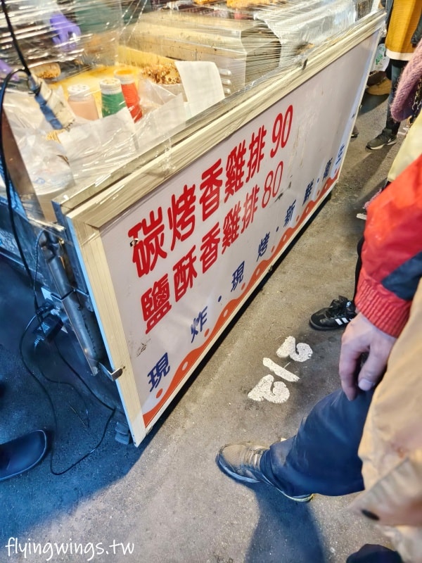 彰化夜市┃精誠夜市。彰化最大夜市! 2025最新超夯攤位&價格與您分享 - 第6張圖 彰化夜市┃精誠夜市。彰化最大夜市! 2025最新超夯攤位&價格與您分享