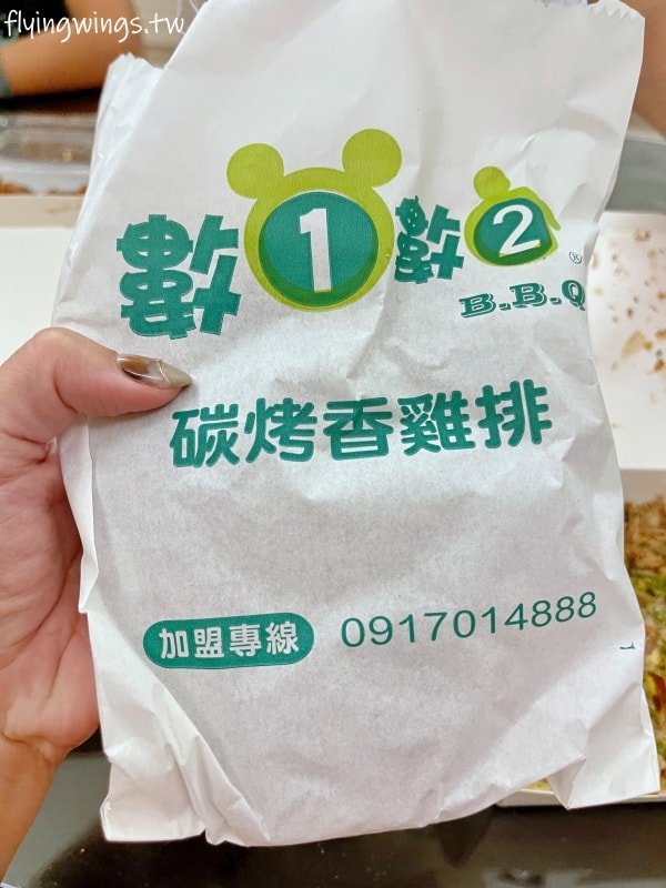 彰化夜市┃精誠夜市。彰化最大夜市! 2025最新超夯攤位&價格與您分享 - 第7張圖 彰化夜市┃精誠夜市。彰化最大夜市! 2025最新超夯攤位&價格與您分享