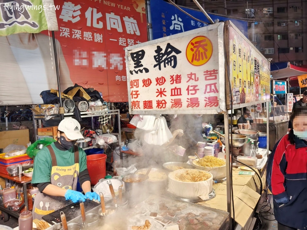 彰化夜市┃精誠夜市。彰化最大夜市! 2025最新超夯攤位&價格與您分享 - 第11張圖 彰化夜市┃精誠夜市。彰化最大夜市! 2025最新超夯攤位&價格與您分享