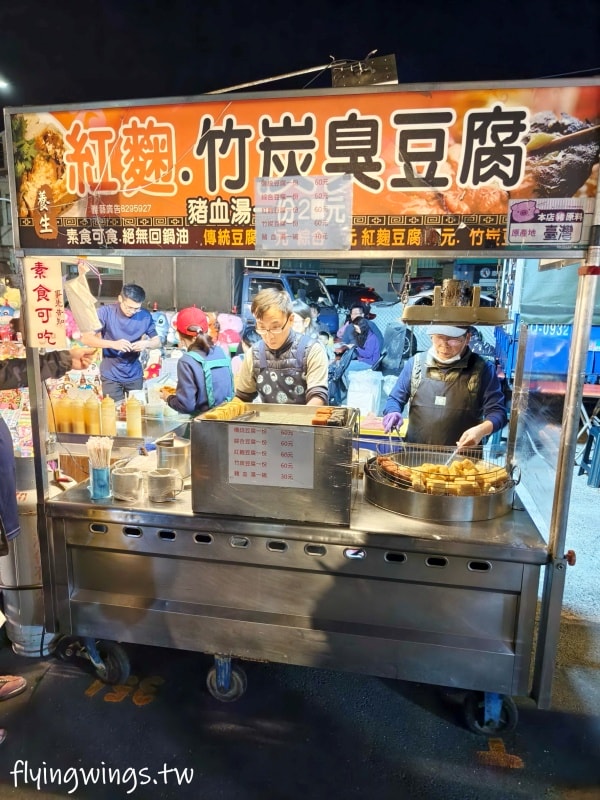 彰化夜市┃精誠夜市。彰化最大夜市! 2025最新超夯攤位&價格與您分享 - 第20張圖 彰化夜市┃精誠夜市。彰化最大夜市! 2025最新超夯攤位&價格與您分享
