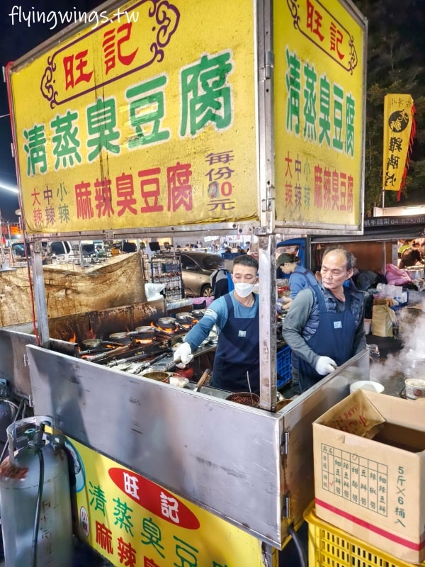 彰化夜市┃精誠夜市。彰化最大夜市! 2025最新超夯攤位&價格與您分享 - 第31張圖 彰化夜市┃精誠夜市。彰化最大夜市! 2025最新超夯攤位&價格與您分享
