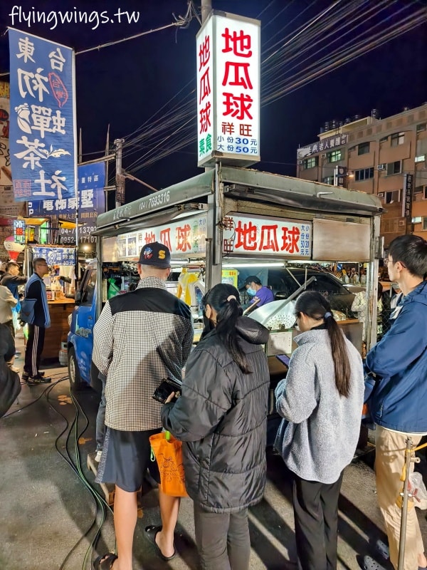 彰化夜市┃精誠夜市。彰化最大夜市! 2025最新超夯攤位&價格與您分享 - 第33張圖 彰化夜市┃精誠夜市。彰化最大夜市! 2025最新超夯攤位&價格與您分享