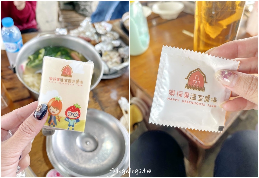 彰化福興┃樂採果溫室觀光農場。採果控窯，親子農場體驗，2025年設施更新、活動更新，更好玩了啦!