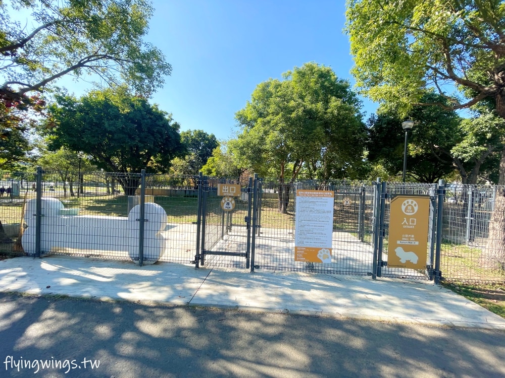 台中北屯┃南興公園。最新樹屋遊戲塔,還有寵物公園以及紅極一時的米奇樹喔!! - 第4張圖 台中北屯┃南興公園。最新樹屋遊戲塔,還有寵物公園以及紅極一時的米奇樹喔!!